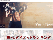 Tablet Screenshot of dacsportsclub.com